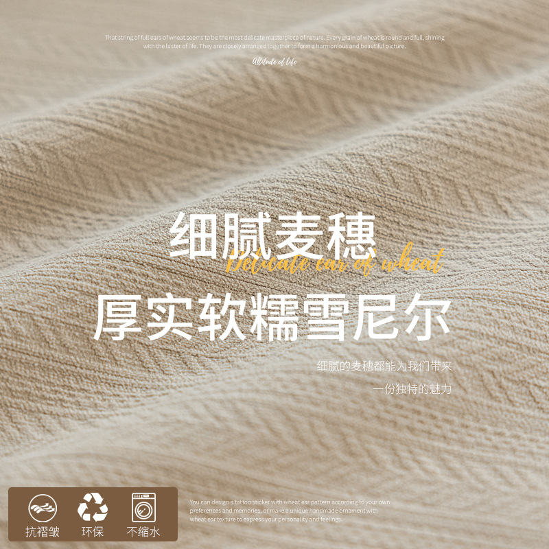 Cortinas Shaoxing al por mayor cortinas de sombra de textura de espiga de chenilla simple moderna cortinas de dormitorio de sala de estar productos terminados