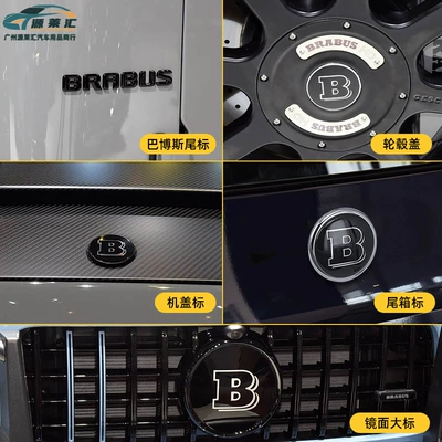 Direction Mark, Brabus Mark C/E/S: Car logo