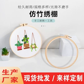 手动搅拌棒;水果叉;其他绘图文具