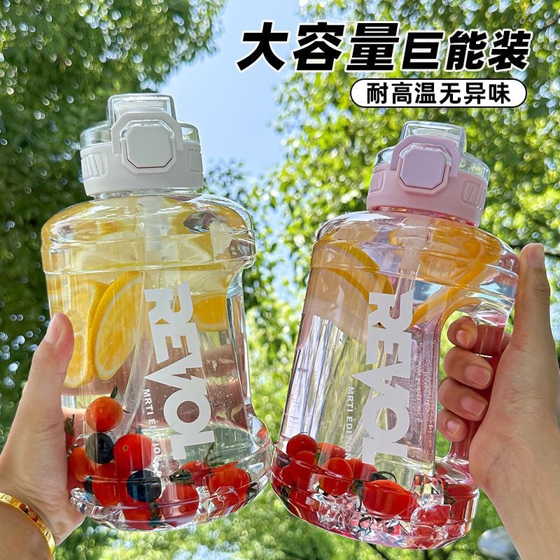 Extra-large capacity plastic water bottle, high-temperature resistant, large-capacity, portable water bottle for men at outdoor construction sites, 2026 new model