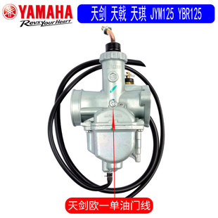 �m��ԭ�b���R��Ħ��܇�섦YBR125������UJYM125�����������Ĥ��