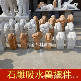石雕;景观雕塑;景观石