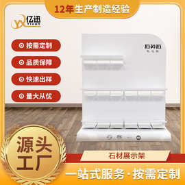 哇噢样品展示架小样展具架子精品店货架化妆品 小货架铁艺陈列架