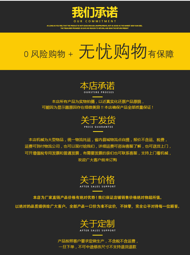 V型搅拌机_11