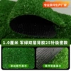 1.0 cm 25-pin black double-layer adhesive military green ultra-dense model