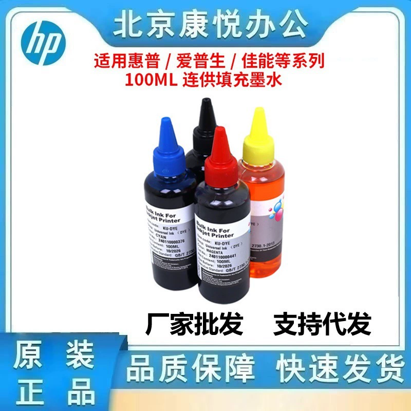 梦翔 для Canon 815 IP2780 MX328 MP259 288 236 принтер, картридж с чернилами