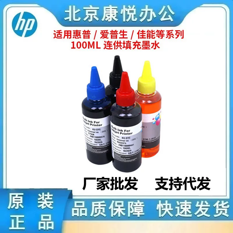 梦翔 для Canon 815 IP2780 MX328 MP259 288 236 принтер, картридж с чернилами