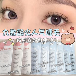 ����ϼ���һƬʽ�ٽ�ë��ȻС��ħ�����۽�ë���R͸������W��
