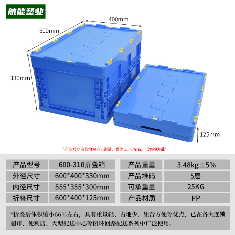 -5899.999999999--209.999999999% off 스택 박스 [뚜껑 포함]