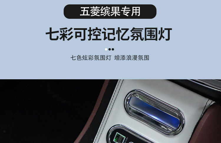 Wuling fruit armrest box central bingo central control storage box ice fruit armrest mechanical handbrake main co-pilot isolation