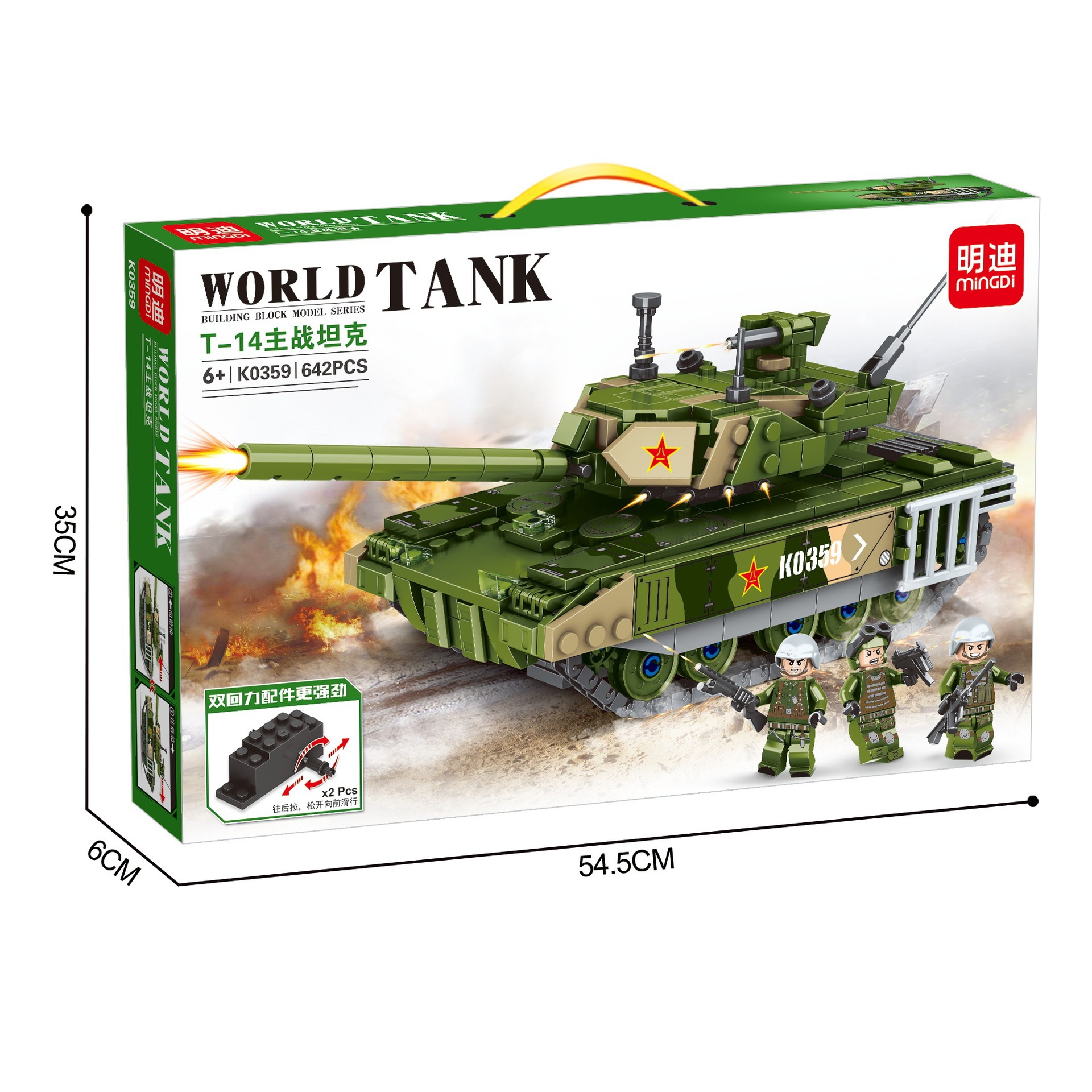 O1CN01egBdhl25gF6OEEVcc_!!2209