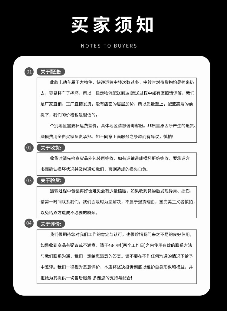 c款_12