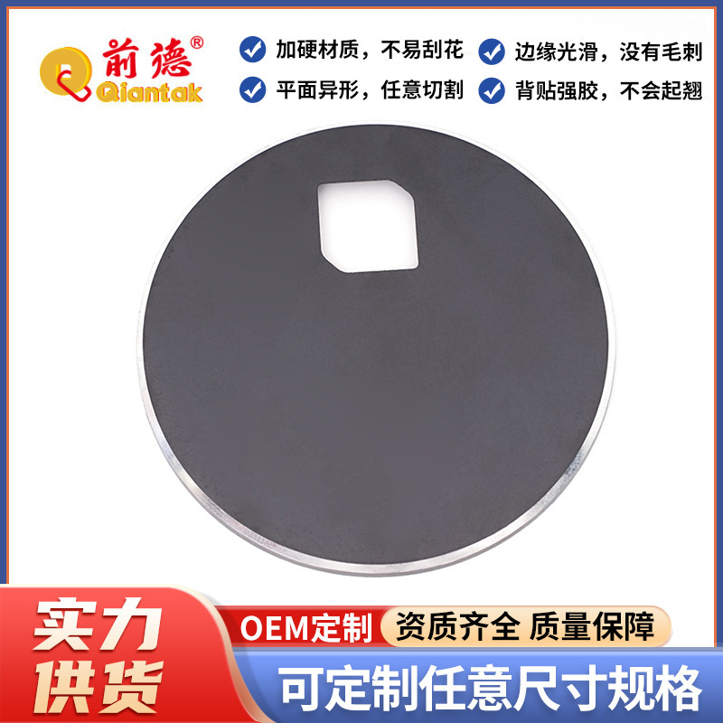 Factory Recommended Aluminum Cover Wholesale Headphone Decorative Panel Aluminum Alloy Decorative Cover Customization Factory Recommended Aluminum Cover Wholesale Headphone Decorative Panel Aluminum Alloy Decorative Cover Customization