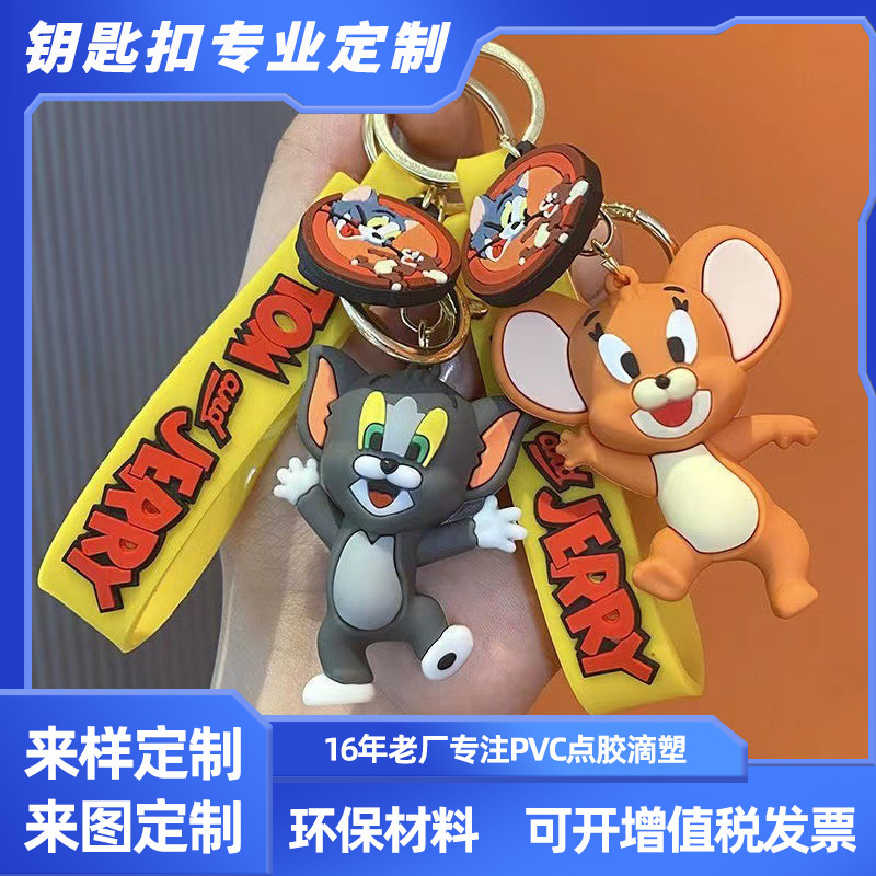 Anime Tom Cat Keychain Simple Car Key Chain Creative Couple School Bag Hanging Cat and Mouse Key Ring Anime Tom Cat Keychain Simple Car Key Chain Creative Couple School Bag Hanging Cat and Mouse Key Ring