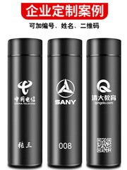 智能保溫杯男女logo禮盒裝不鏽鋼磨砂水杯刻字大容量泡茶杯子