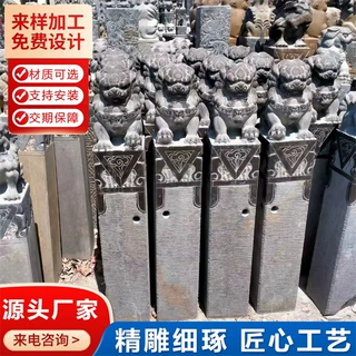厂家供应中式庭院石雕拴马桩仿古青石神兽别墅酒店景区园林景观柱