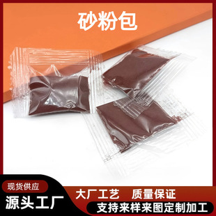 ��ɰ�ۿ��b�����~���J�tɰʯ��ĩ���Ͻ�ɰ���b���۳�ɰ�۹���