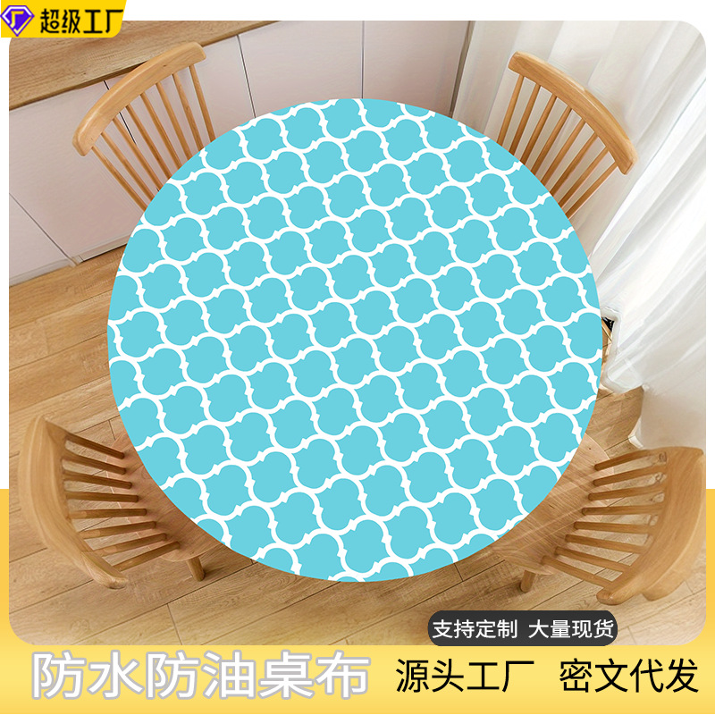 Foreign trade waterproof tablecloth PVC flannel backing tablecloth elastic band surrounding tablecloth set outdoor tablecloth mat