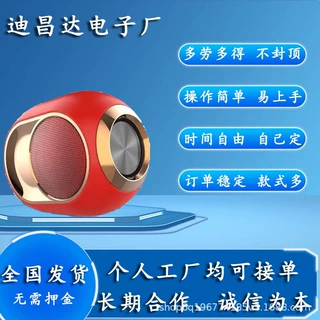 在家加工手工线圈活手工代加工项目合作厂手工半成品加工组装外包