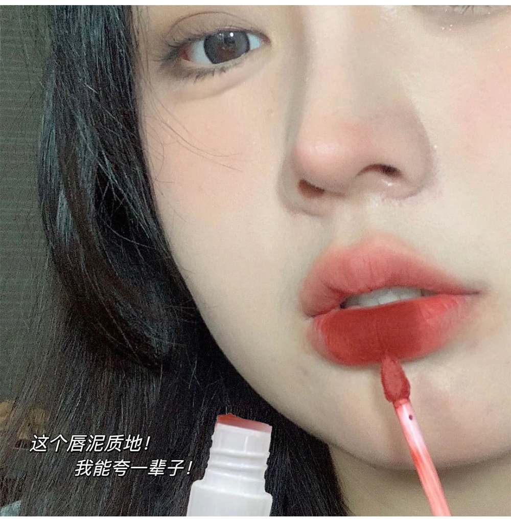 AUKU Natural Heartbeat Light Mist Lip Gloss Set Matte Velvet Whitening Lip Gloss is not picky about skin, natural and versatile for nude makeup undefined
