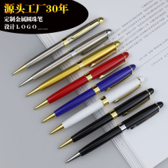 メーカー直販金属ボールペン創意ビジネスプレゼント金属ペン広告回転ボールペン中油回転ペン