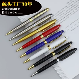 圆珠笔中油笔;签字笔;文具盒