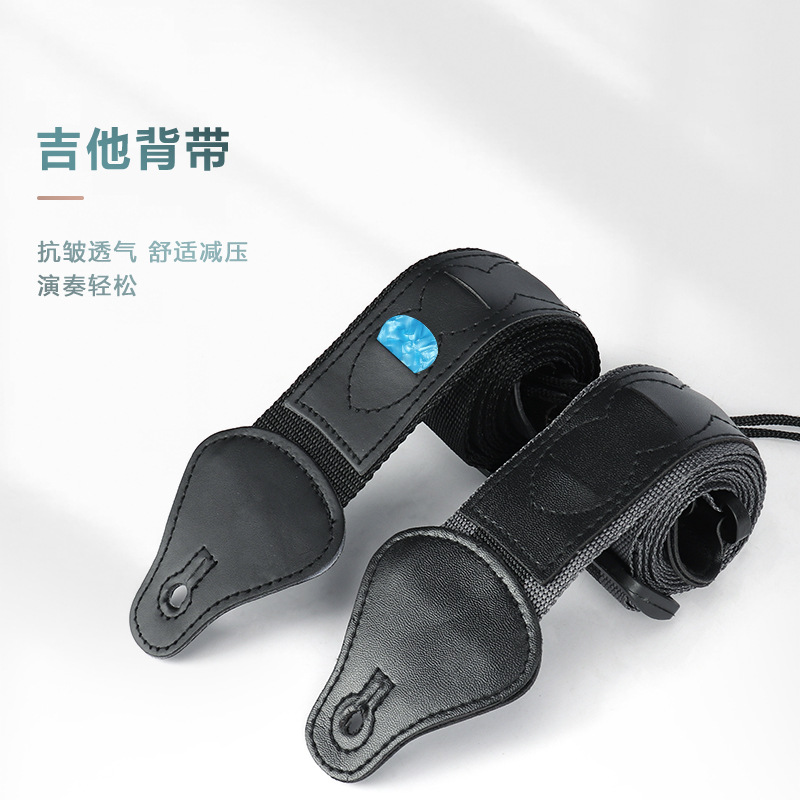 Guitar pick strap, folk guitar shoulder strap, pick holder, polyester guitar strap, woven nylon guitar strap