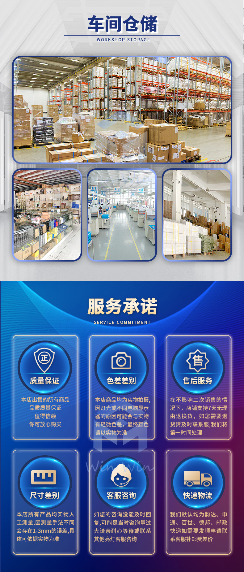 详情页_18.jpg
