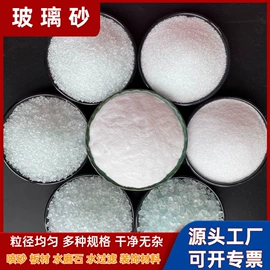 其他非金属;非金属粉末;石英