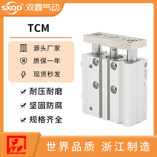 �����U�г̿��{���S������U���¿���TCM32/40/50/63*25X50-XC8