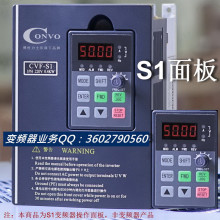 ������ʿ��convo����׃�l��������Ʋ������CVF-S1 FSCS01.1�I�P