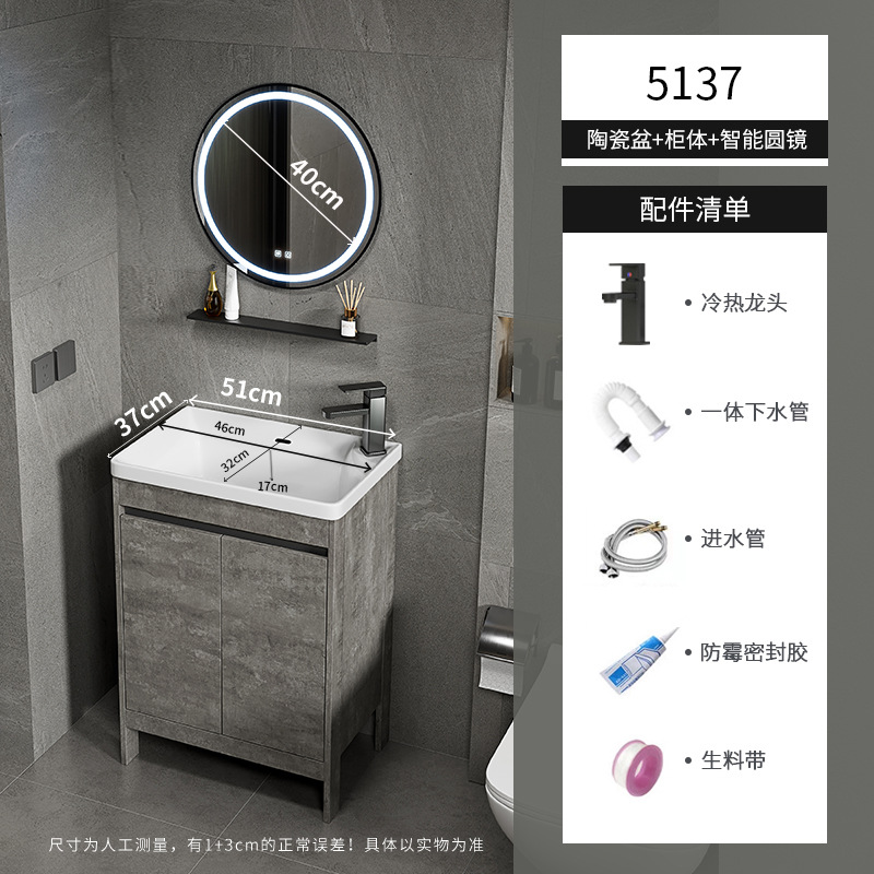 Apartamento pequeño ultra estrecho armario de lavabo de piso combinado espacio armario de baño de aluminio lavabo baño profundo lavabo