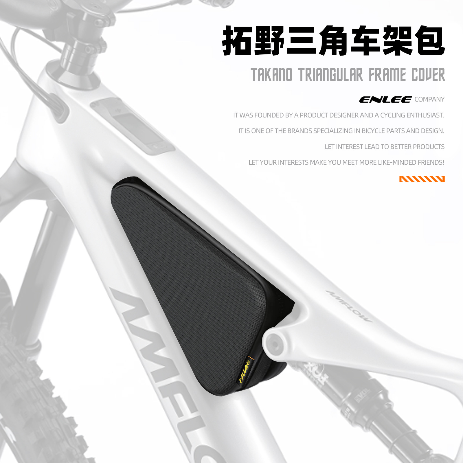 DJI Electric Bike Frame Bag, Waterproof Under-Frame Bag, Cycling Storage Triangle Crossbar Bag, DJI Bike Bag