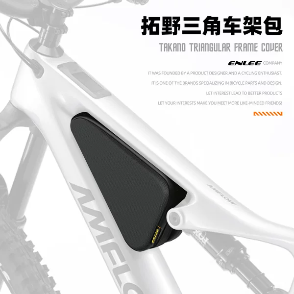 DJI Electric Bike Frame Bag, Waterproof Under-Frame Bag, Cycling Storage Triangle Crossbar Bag, DJI Bike Bag