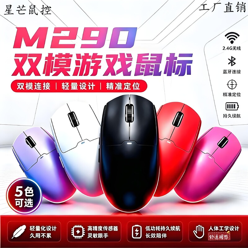 Wireless Dual-Mode Mouse, Silent, Bluetooth, Rechargeable, Suitable for Men and Women, Office, Laptop, Desktop Computer