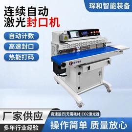 封口机械;多功能包装机;贴标机械