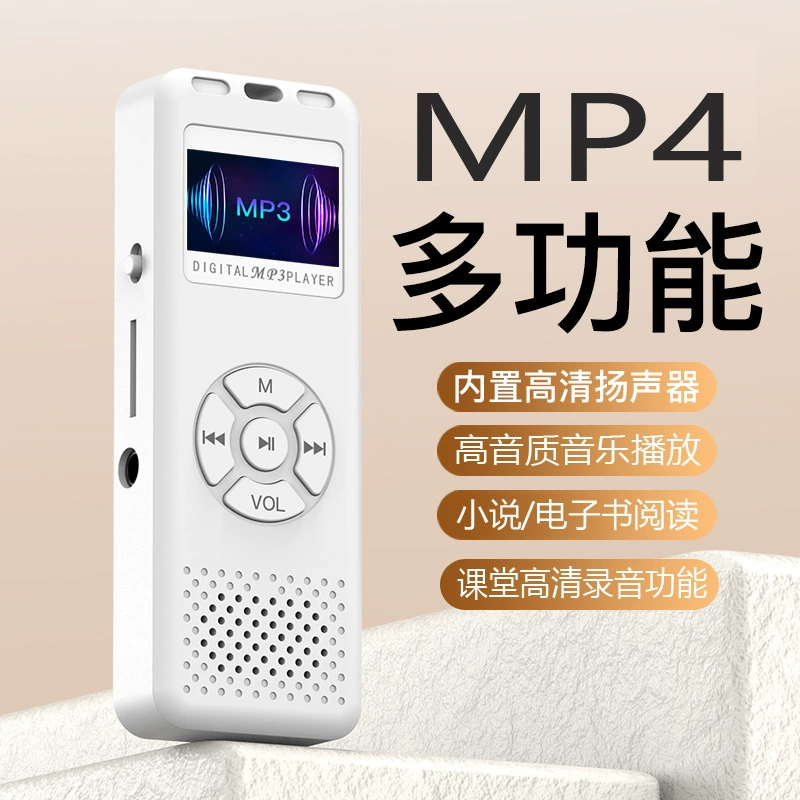 Музыкальный плеер, MP3, MP4, bluetooth