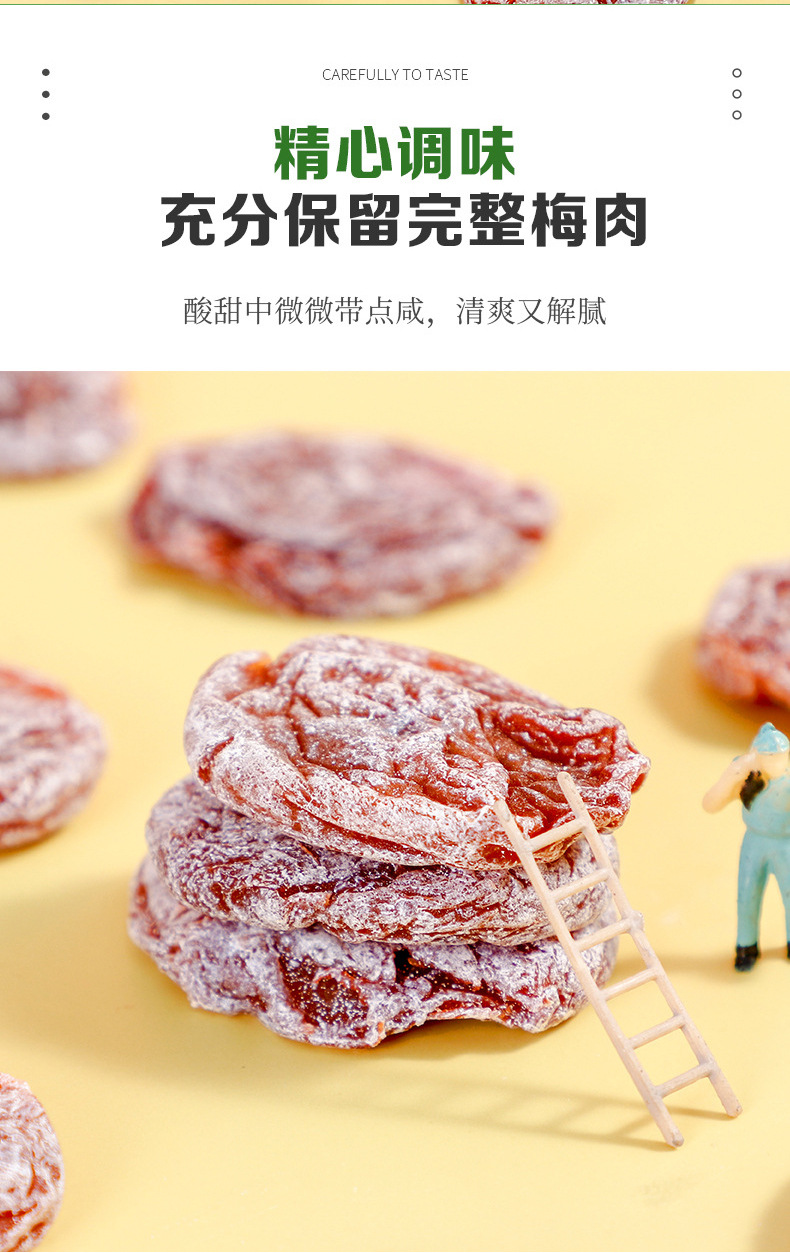 500克梅饼_14.jpg