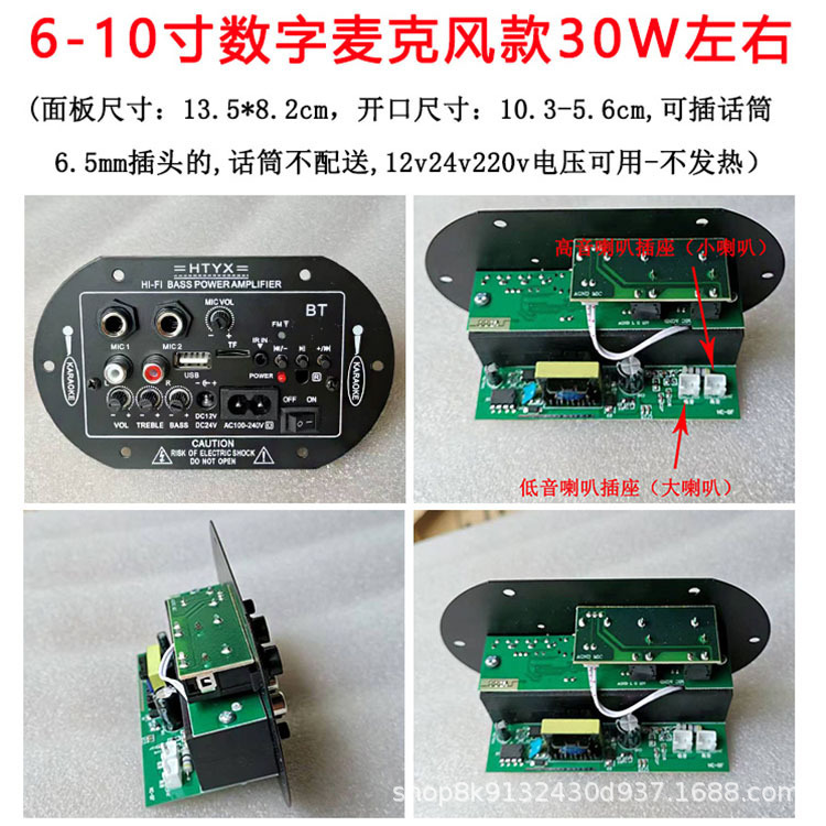 ホット販売ハイパワー 681012inch Bluetooth 多機能車 12v24v ホームオーディオサブウーファーアンプボード|undefined