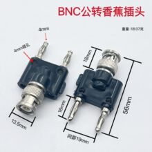BNC��ĸ�D�p�㽶��  ��ȫ�~�Ӿ��� ʾ�����O��ҕ�l���^