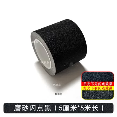 body grille sticker – Car interior film - 5cm-5m
