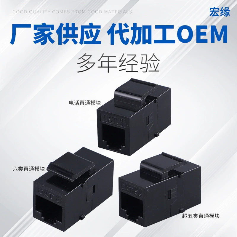 Телефон прямых продаж фабрики через модуль 180 градусов неэкранированная беспроводная сеть Super Five Категории шесть категорий в оптовой продаже