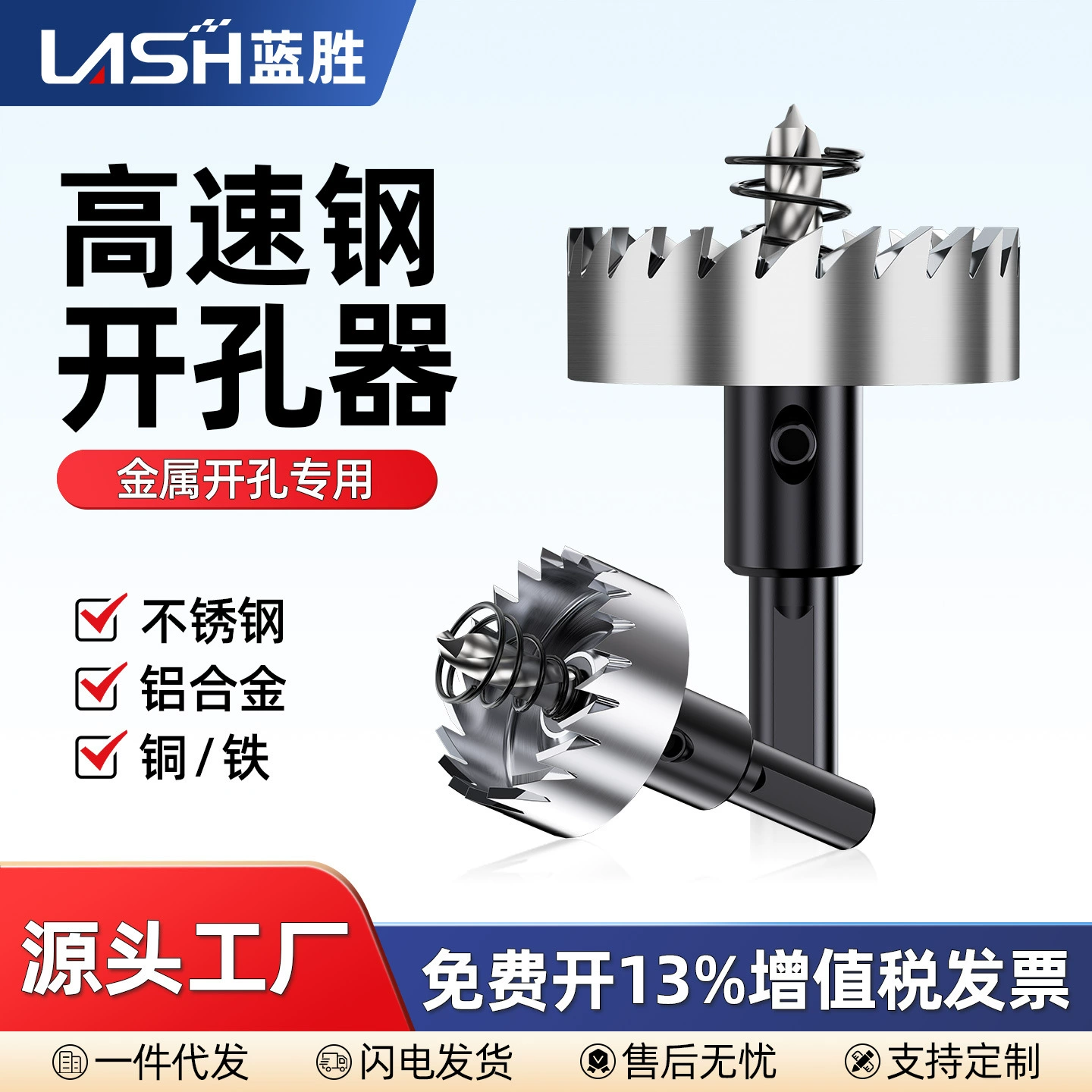 Металл нержавеющая сталь Специальная Высокоскоростная сталь открывалка для отверстий сверло железо круглое отверстие из алюминиевого сплава сверление отверстий артефакт