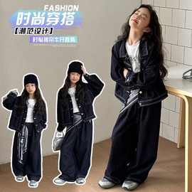 女童牛仔套装2025新款春秋装儿童洋气时髦中大童韩系牛仔外套裤子