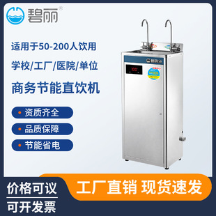 ����JO-2C���P��ˮ̨У�@���S�tԺ��ʽֱ�ˮ�Cһ�_һ�؟�ˮ��
