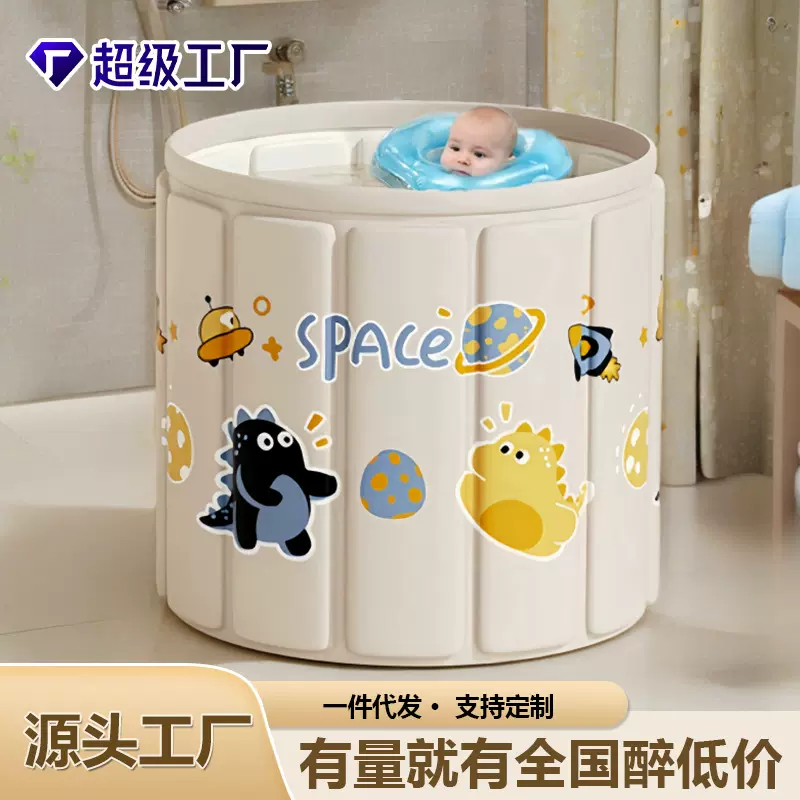 宝宝泡澡桶0儿童浴桶婴儿游泳桶折叠保暖3成人洗澡盆家用可坐加大