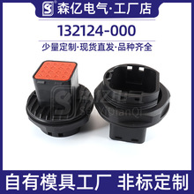 ɭ�ڵ�����ˮ�����������������ϼ�ϵ�� 132124-000 ����������