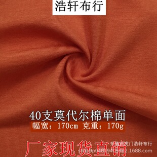 40֧Ī�����ކ�������ᘿ����� 170g�������ܺ��� Ī����˯������