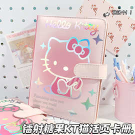 镭射糖果kt猫a5卡册追星拍立得照片三寸四宫格卡片凯蒂猫收纳册本