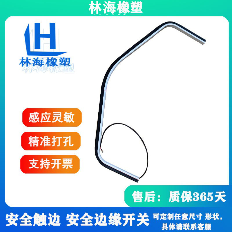 厂家供货旋转门胶条隔音密封耐磨损安全触边防撞条